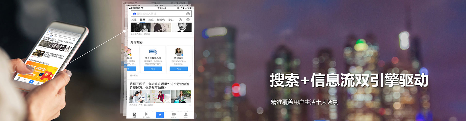 恩平搜索开户返点